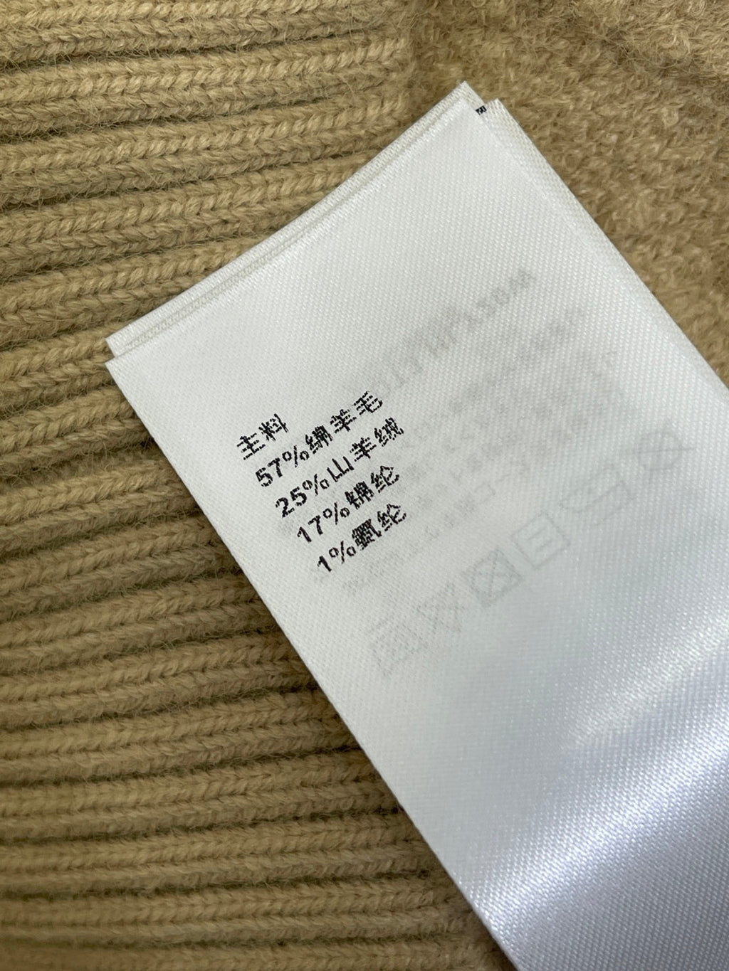 LOUIS VUITTON LV 25S CARDIGAN 0021