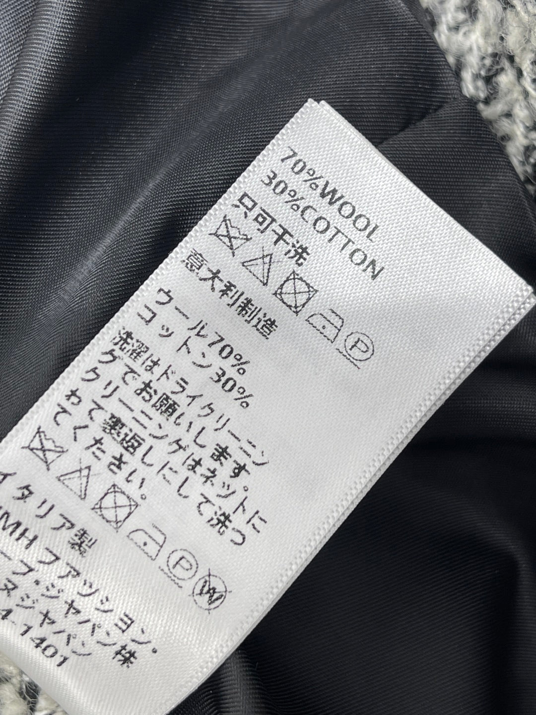CELINE 25S TWEED JACKET 0033