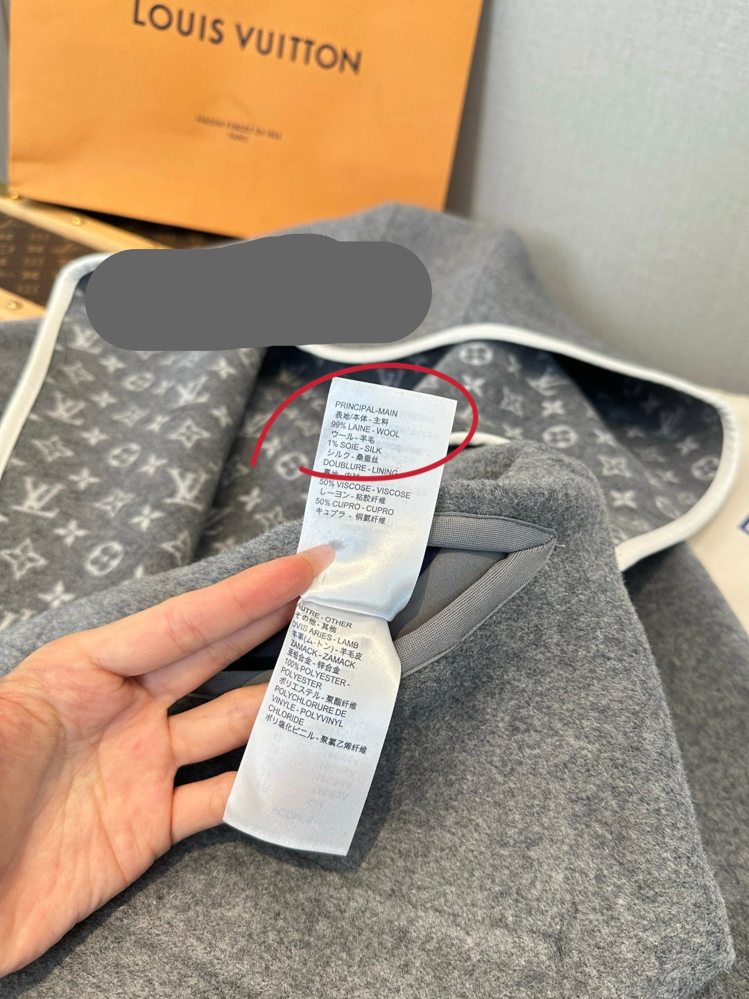 LOUIS VUITTON LV 25S WOOL JACKET 0110