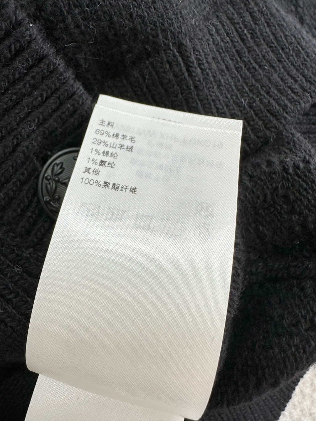 LOUIS VUITTON LV 25S WOOL CARDIGAN 0007