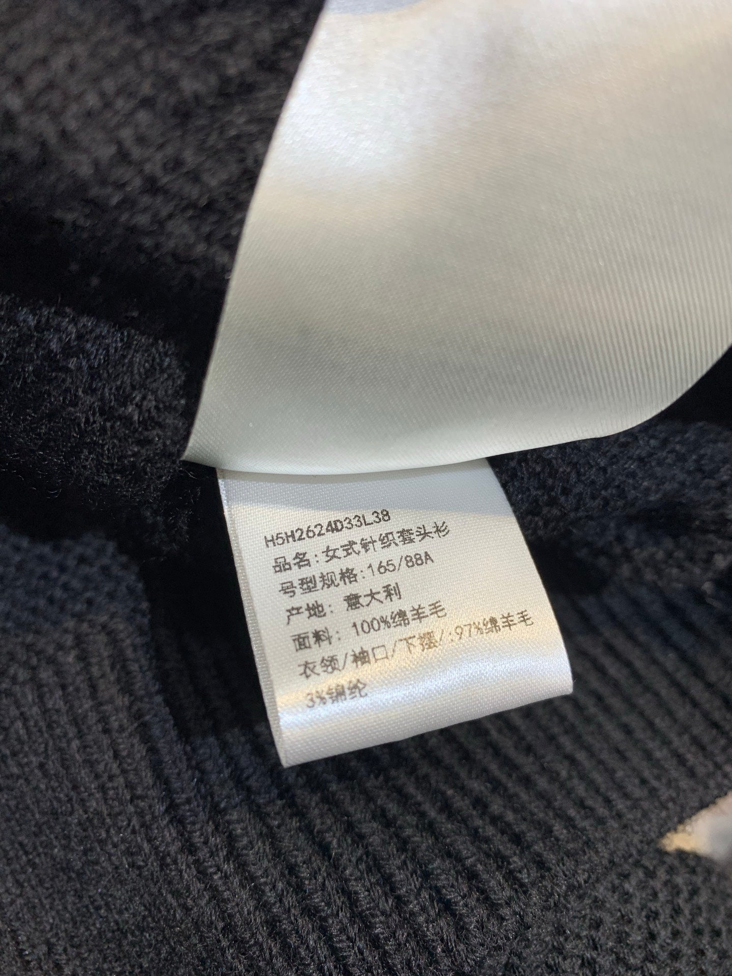 HERMES HERMES 25S SWEATER 131