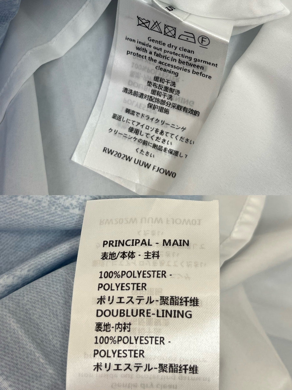 LOUIS VUITTON LV DRESS PLEATED HEM 25IN POLYESTER 266634
