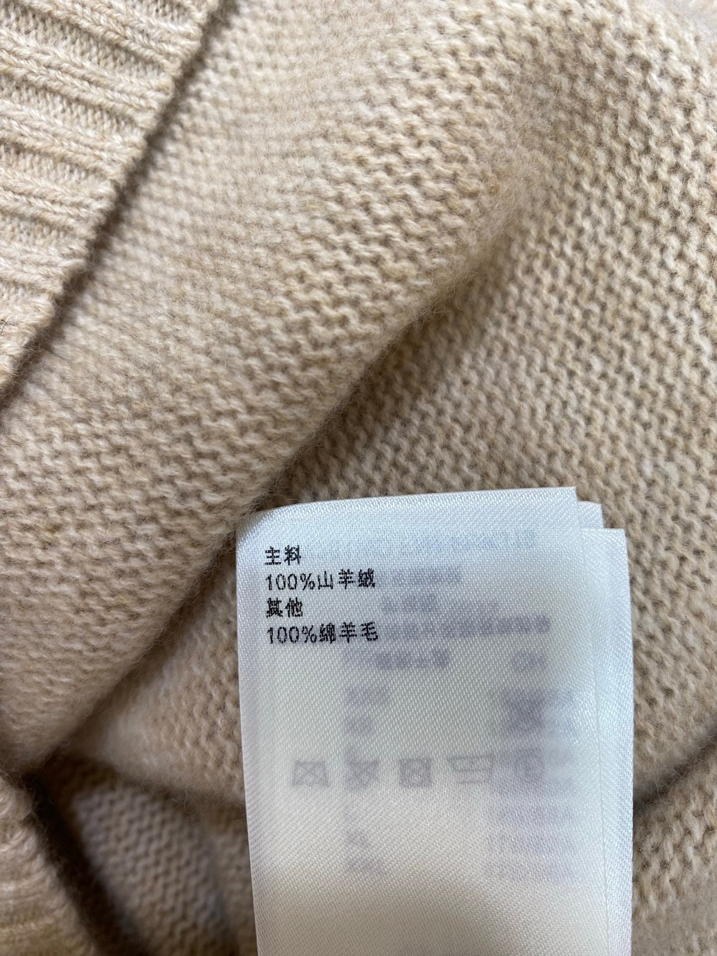 LOUIS VUITTON LV 25S KNIT SWEATER 0122