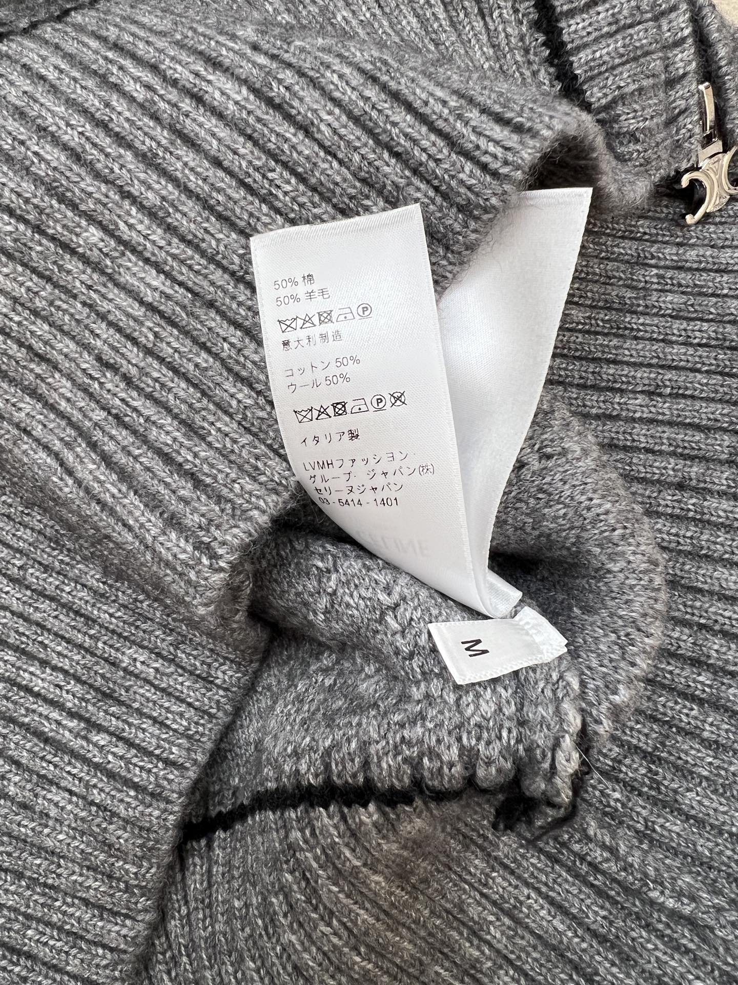 CELINE 26S CARDIGAN 795108