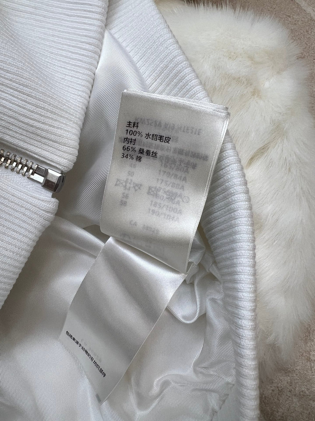LOUIS VUITTON LV 25S FUR COAT 0160