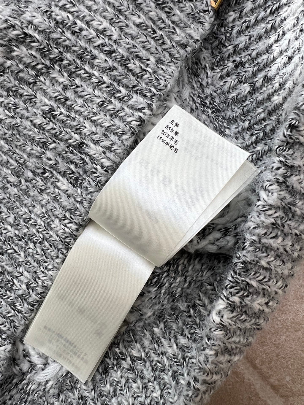 LOUIS VUITTON LV 25S WOOL CARDIGAN 0006