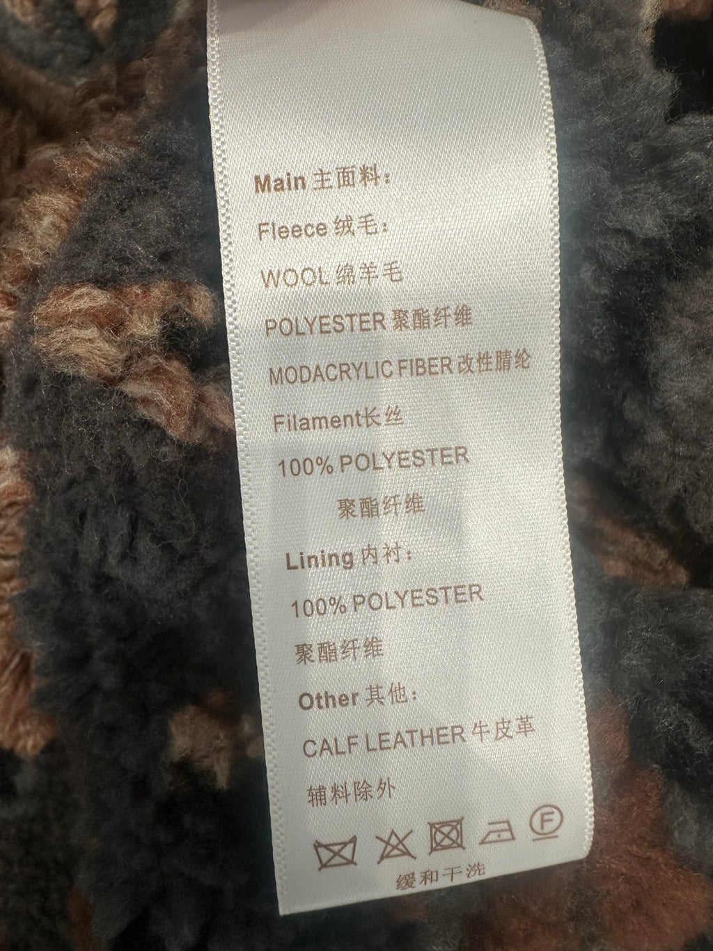 LOUIS VUITTON LV 25S REVERSIBLE SHEARLING JACKET 0029